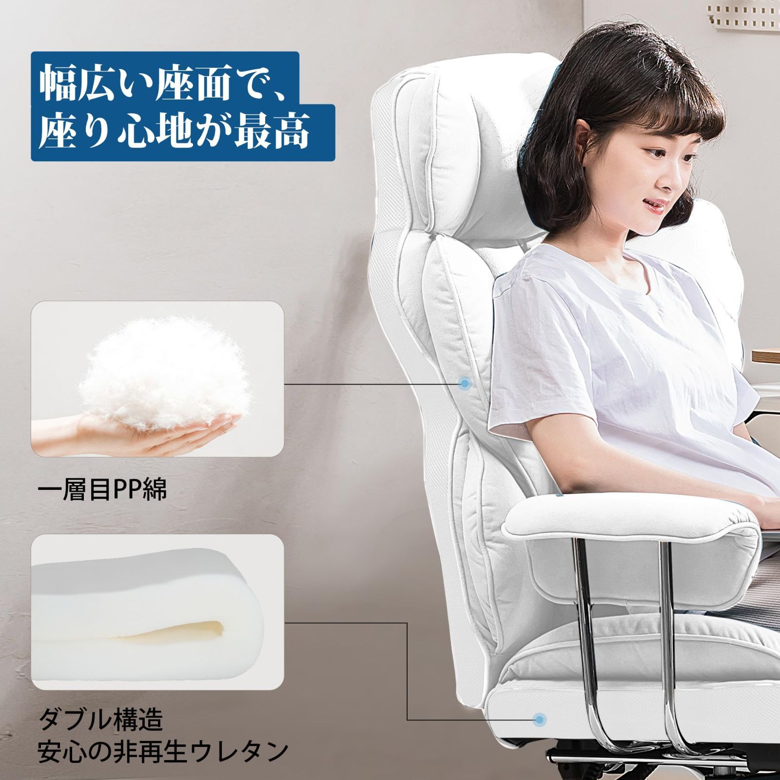 ポケットコイル採用 蒸れない