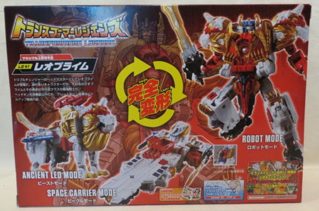 トランスフォーマーレジェンズ レオプライム＆ターゲットマスター ウインドブレード LGターゲットマスターウインドブレード！ その2 | オーシャンズ