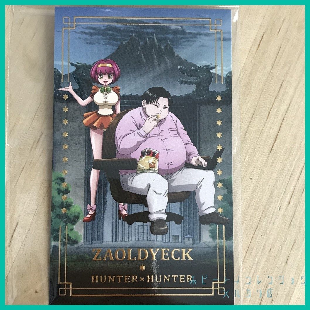 ハンターハンター ミルキ アクリルカード アニカフェ HUNTER×HUNTER ハンター × ハンター アニメイトカフェ 第5弾