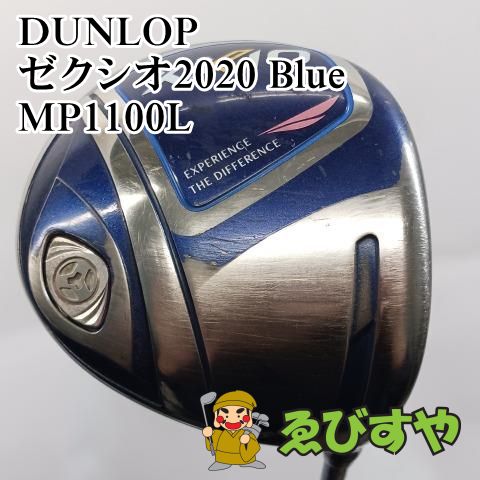 入間 レディースドライバー ダンロップ ゼクシオ2020 Blue MP1100L A 12.5 8402