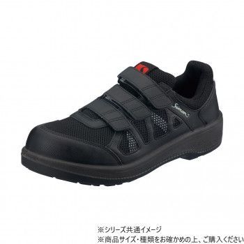 8918ブラックS 22cm