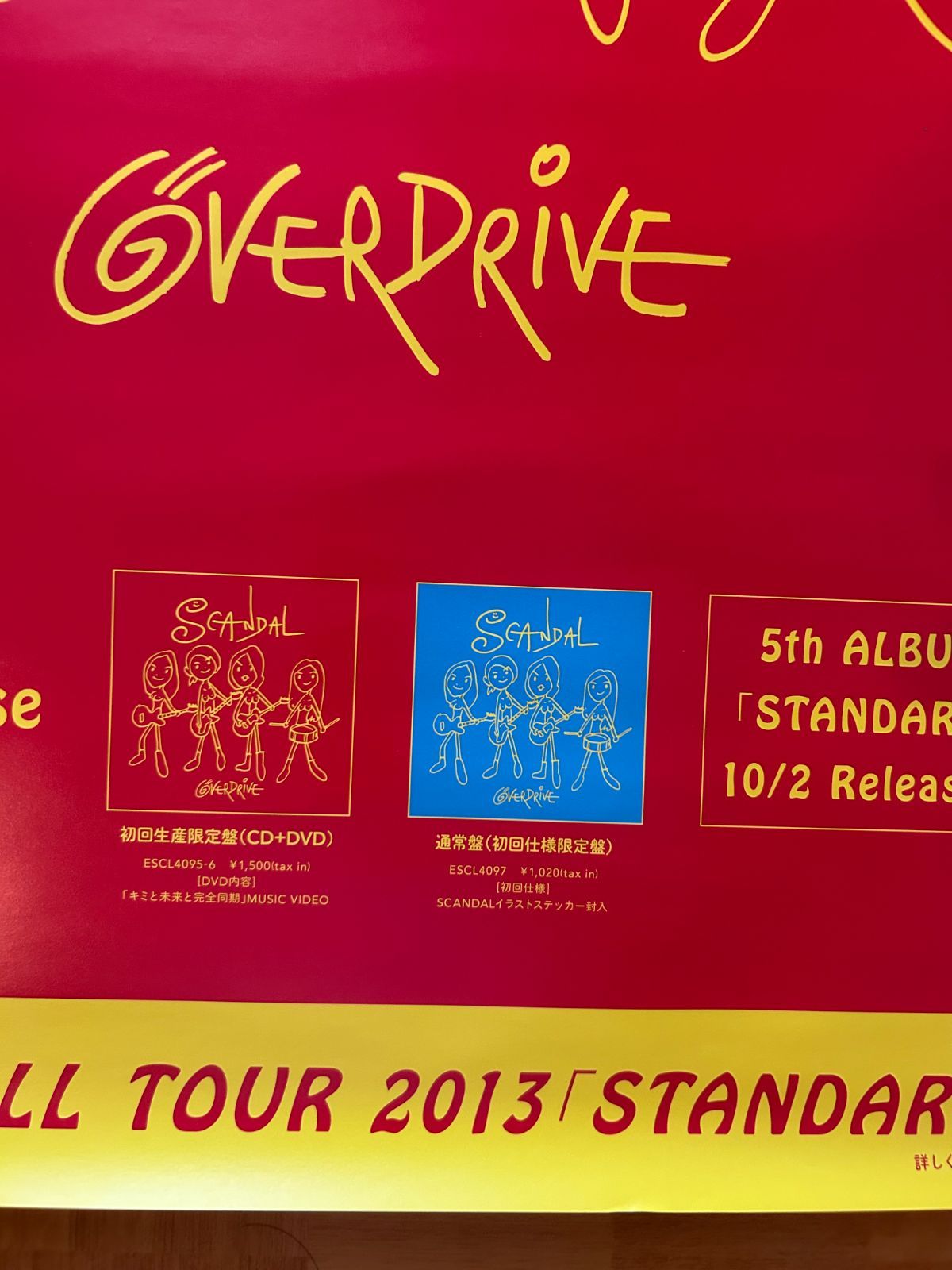 SCANDAL スキャンダル / OVER DRIVE 2013年 シングル