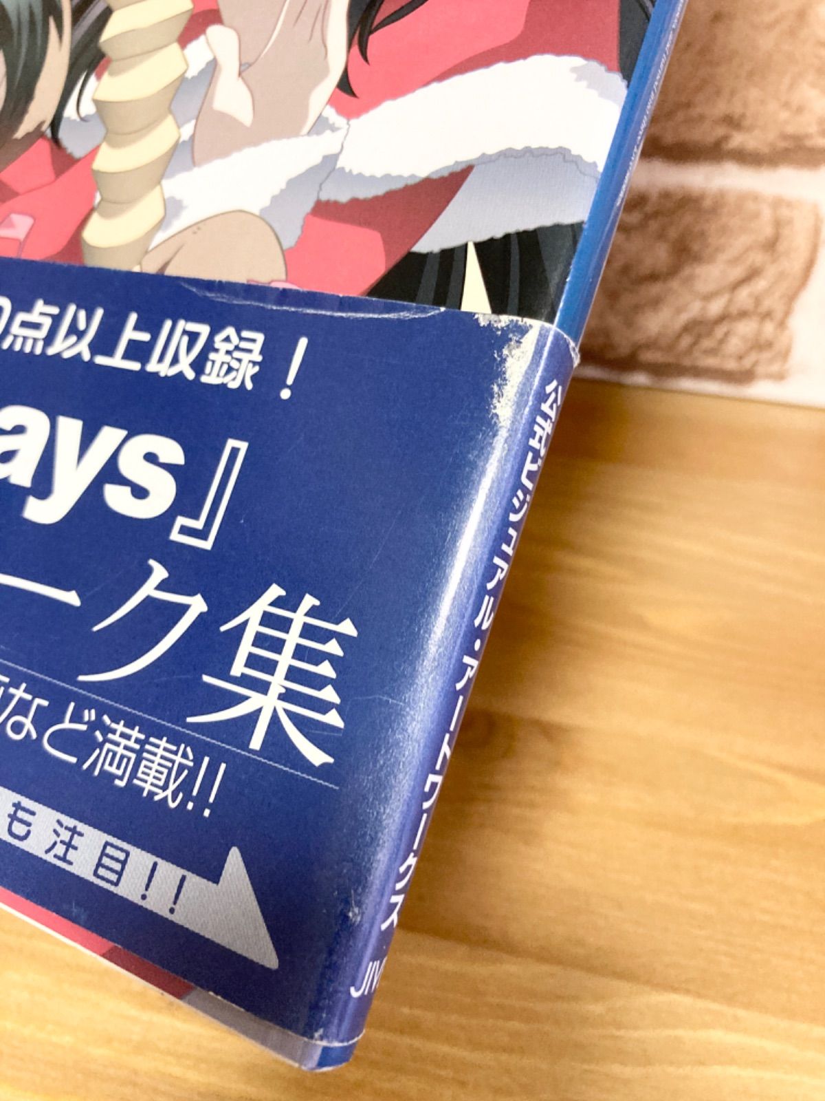 School days公式ビジュアル・アートワークス 初版 School Days 公式ビジュアルアートワークス | HLJ.co.jp