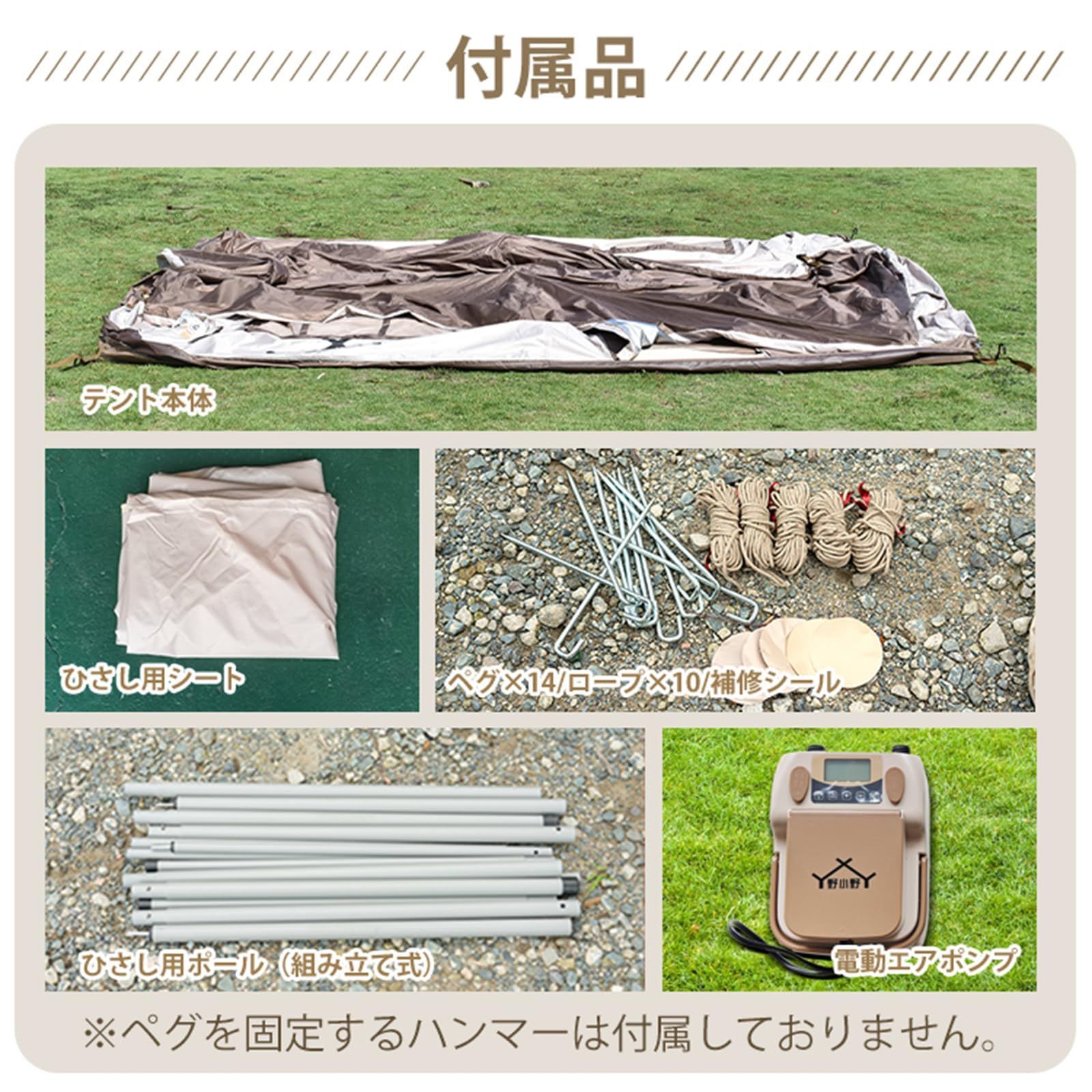 エアフレーム ハウステント インフレータブル式 エアテント ハウス型