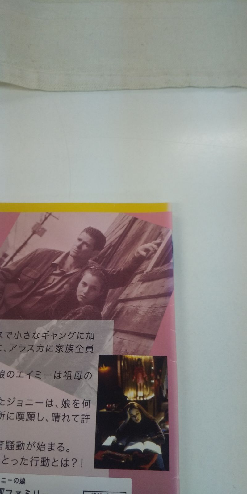 メルカリ