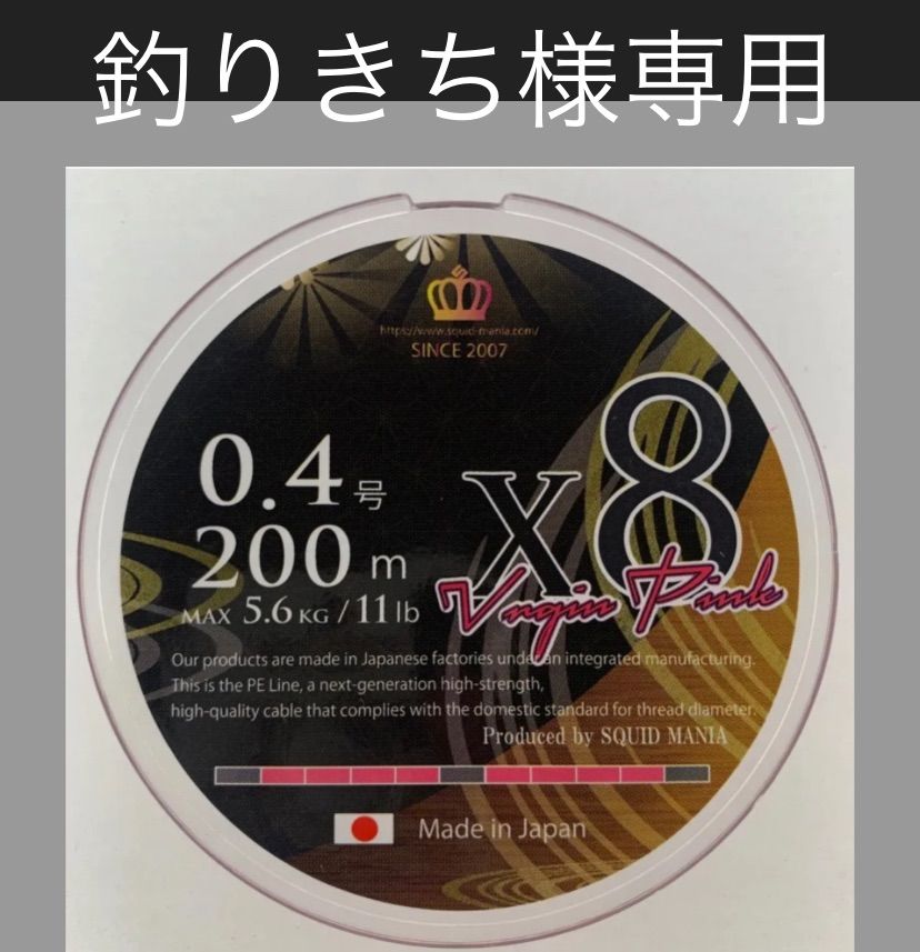 釣りキチ  peak TP-880 & マットシートセット 釣りキチ様 専用 snow peak TP-880 & マットシートセット snow peak