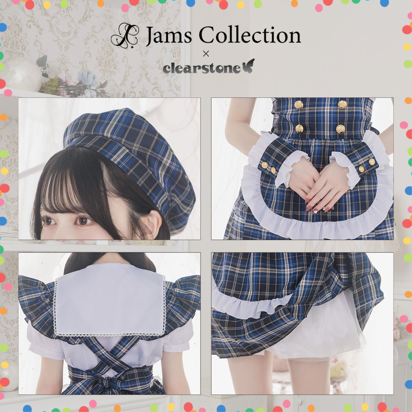 レディース アイドルチェックメイド