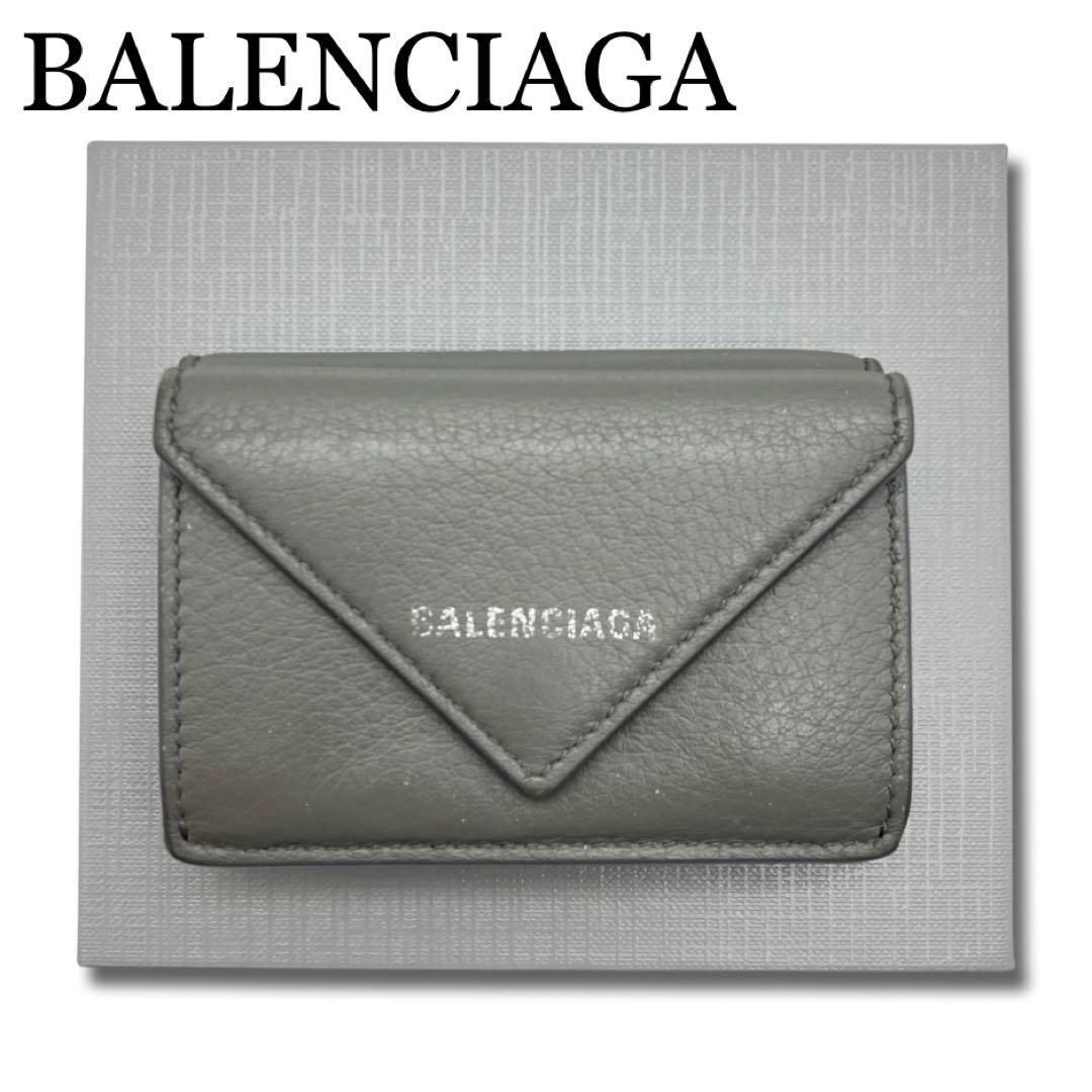 BALENCIAGA バレンシアガ グレー 灰色 三つ折り財布 レディース コインケース 小銭入れ