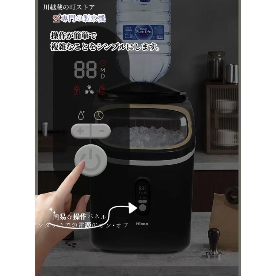ミントグリーン 製氷機 サイズ調整機能付き Amazon.co.jp: 製氷機 氷つくり機 氷砕機 1.8L大容量 四角い氷を