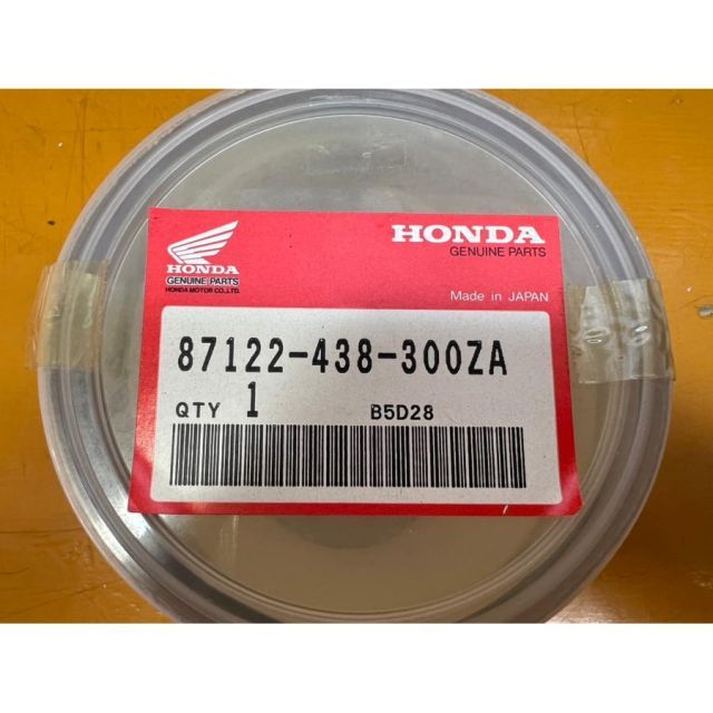 タンク 87122-438-300ZA