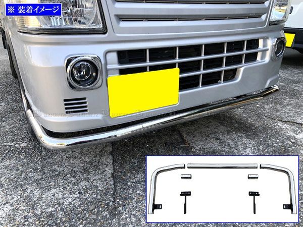 キャリイトラック DA16T ステンレスメッキフロントバンパーガード パイプ型