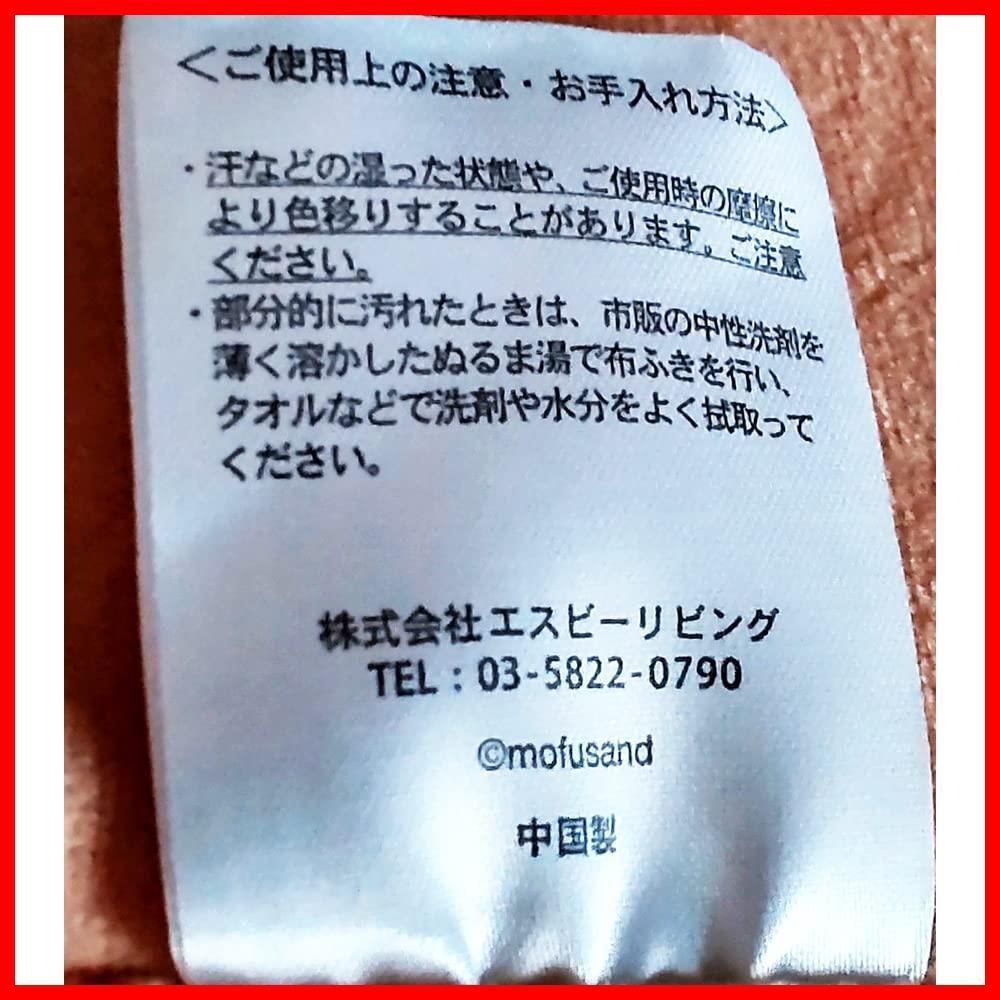 新着商品】mofusand モフサンド ダイカットクッション ビッグサイズ パンにゃん グレー キジトラ 食パン シャンブル限定 ぢゅの ファングッズ  - メルカリ