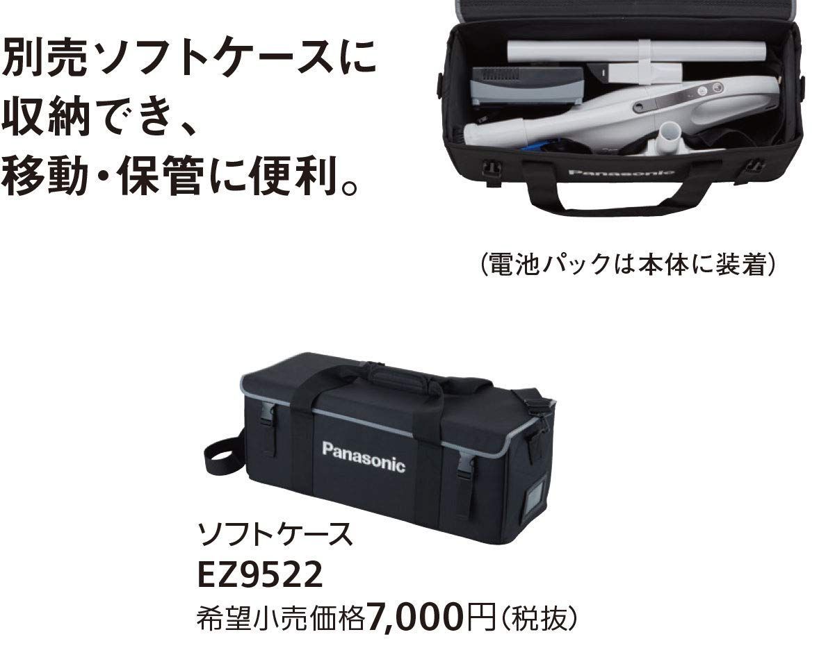 工事用