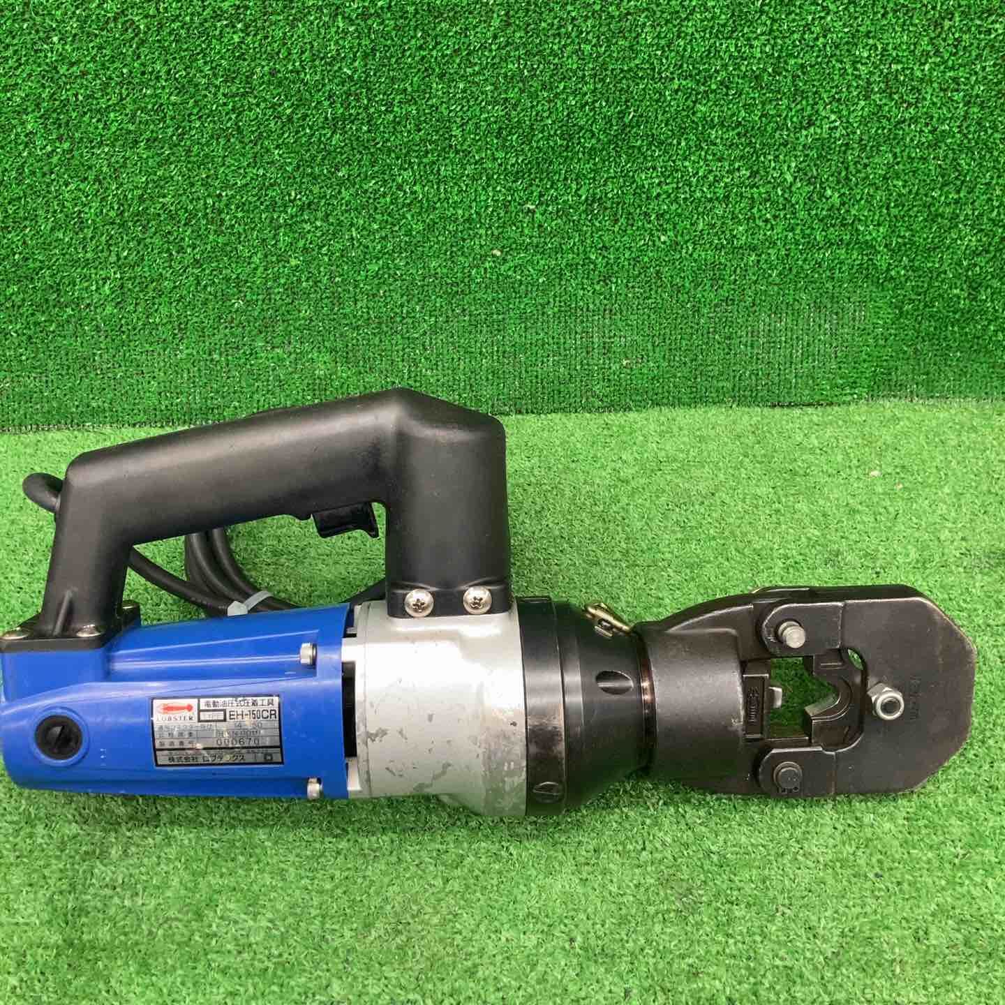 電動油圧式圧着工具 EH-150CR