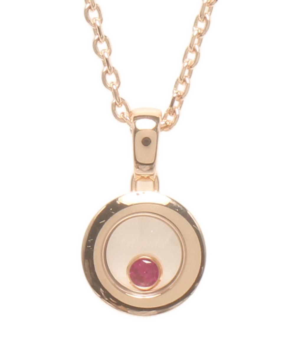 ショパール ネックレス Au750 K18 ハッピールビー レディース Chopard
