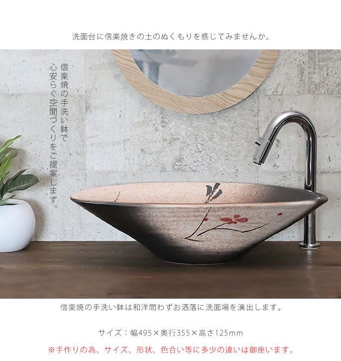 展示品】 強化ガラス製 手洗い ボウル φ355×125mm 手洗い器 手洗器