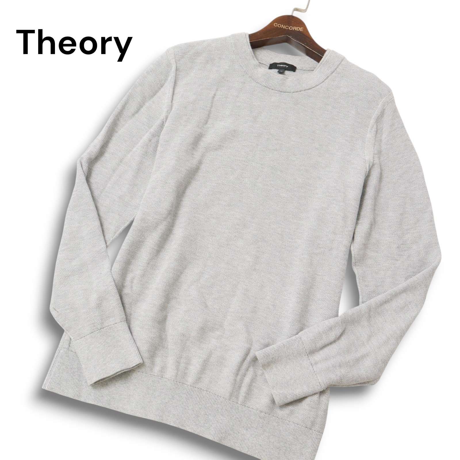Theory♥セオリー♥ニットブルゾン Theory セオリー2021AW ウォッシャブルニットブルゾン