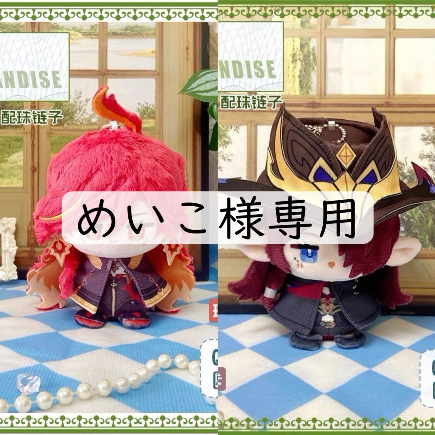 専用出品にこにこ雑貨店☆即購入優先 にこにこ様購入専用 様 専用出品にこにこ雑貨店☆即購入優先 にこにこ様購入専用 様