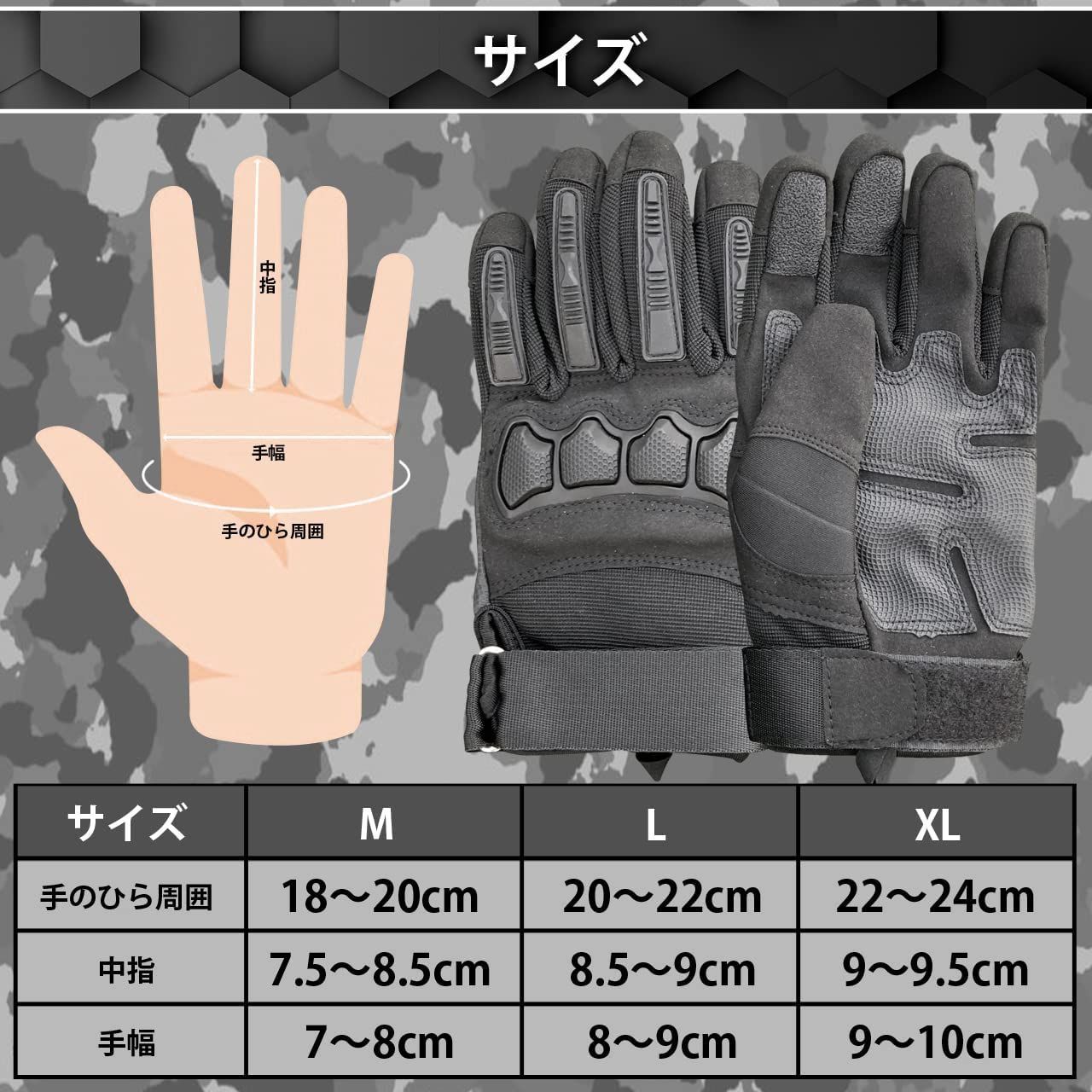 サバゲーグローブ タッチスクリーン対応 ナックルガード付き 手袋(ベージュXL)