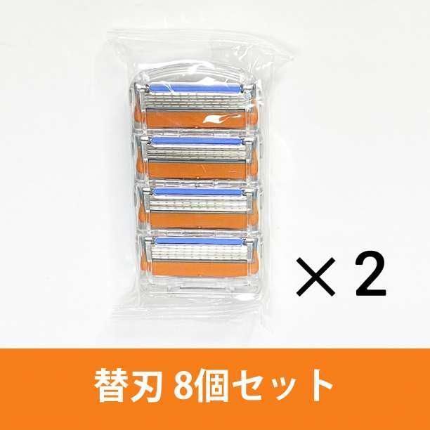 ジレット フュージョン5+1 替刃12個入り×8個セット ジレット（Gillette）髭剃り フュージョン 5+1 電動タイプ 極薄5