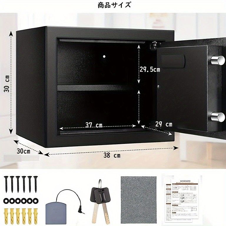 緊急電池ボックス