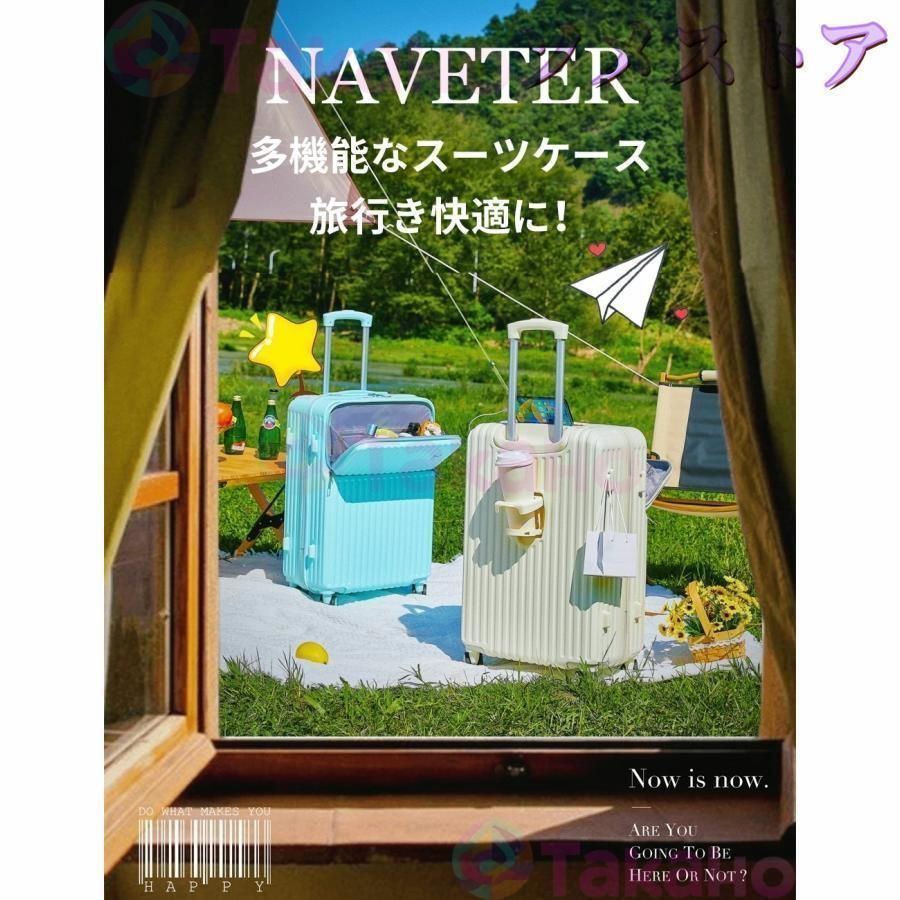 USBポート付き