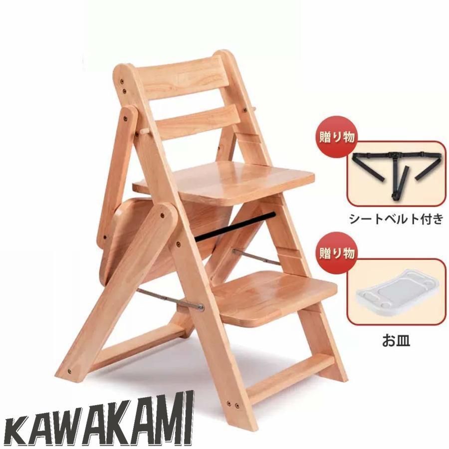 椅子