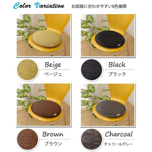 イ草 椅子クッション チェアパッド 約38cm グレー 円形 無地 中材チップウ メルカリShops
