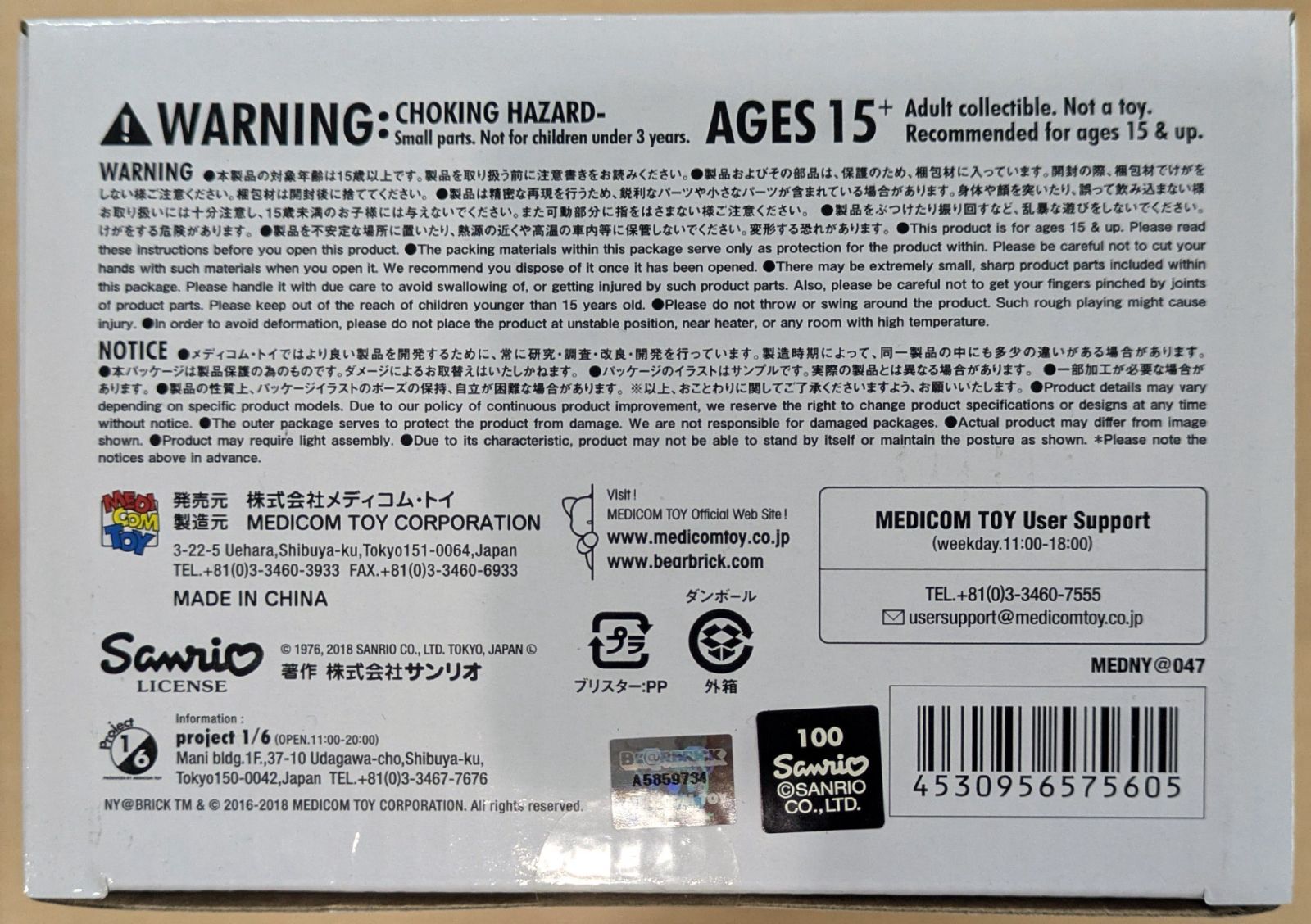 新品】 NY@BRICK 400％ HELLO KITTY（赤オーバーオール版） - メルカリ