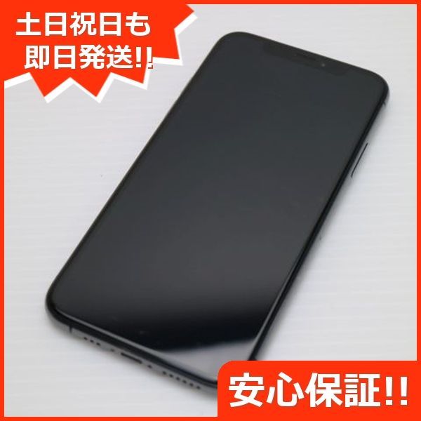 美品 SIMフリー iPhoneXS 64GB スペースグレイ スマホ 白ロム 即日発送 Apple iphone XS 土日祝発送OK 08000  - メルカリ