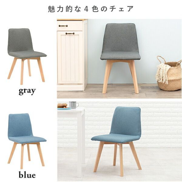 組立品 リビング