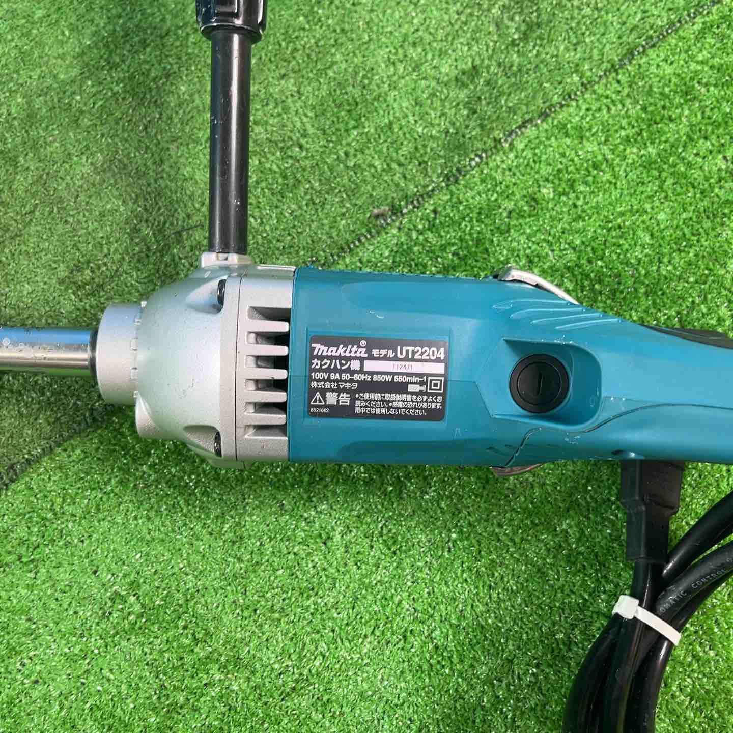 makita マキタ UT2204 カクハン機 中古品 【ハンズクラフト宜野湾店】