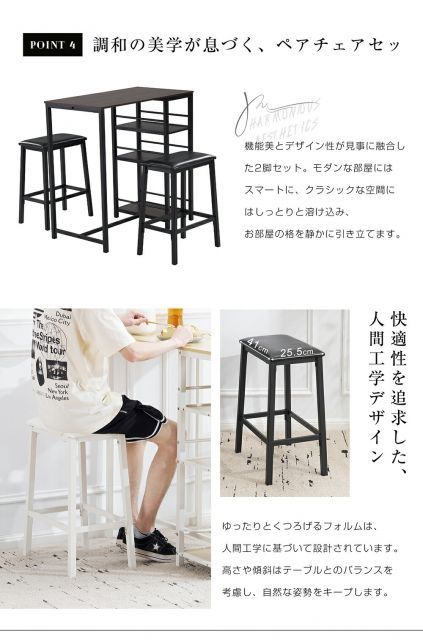 レトロ 食卓