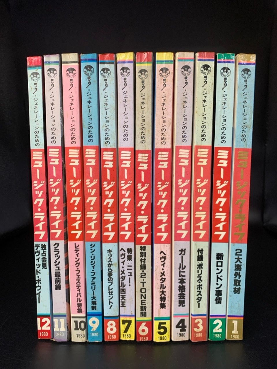ミュージック・ライフ 1980 12冊揃い KISS CLASH DAVID BOWIE THIN LIZZY CHEAP TRICK POLICE MUSIC LIFE