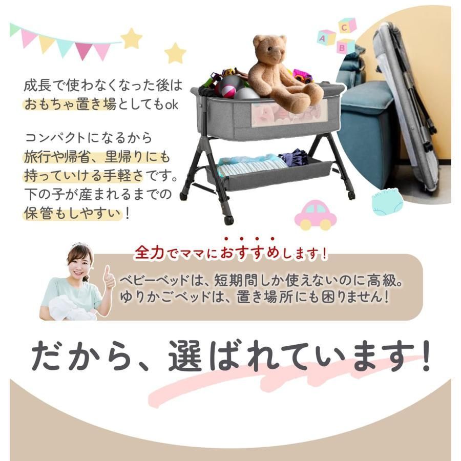 蚊帳付き プレイヤード