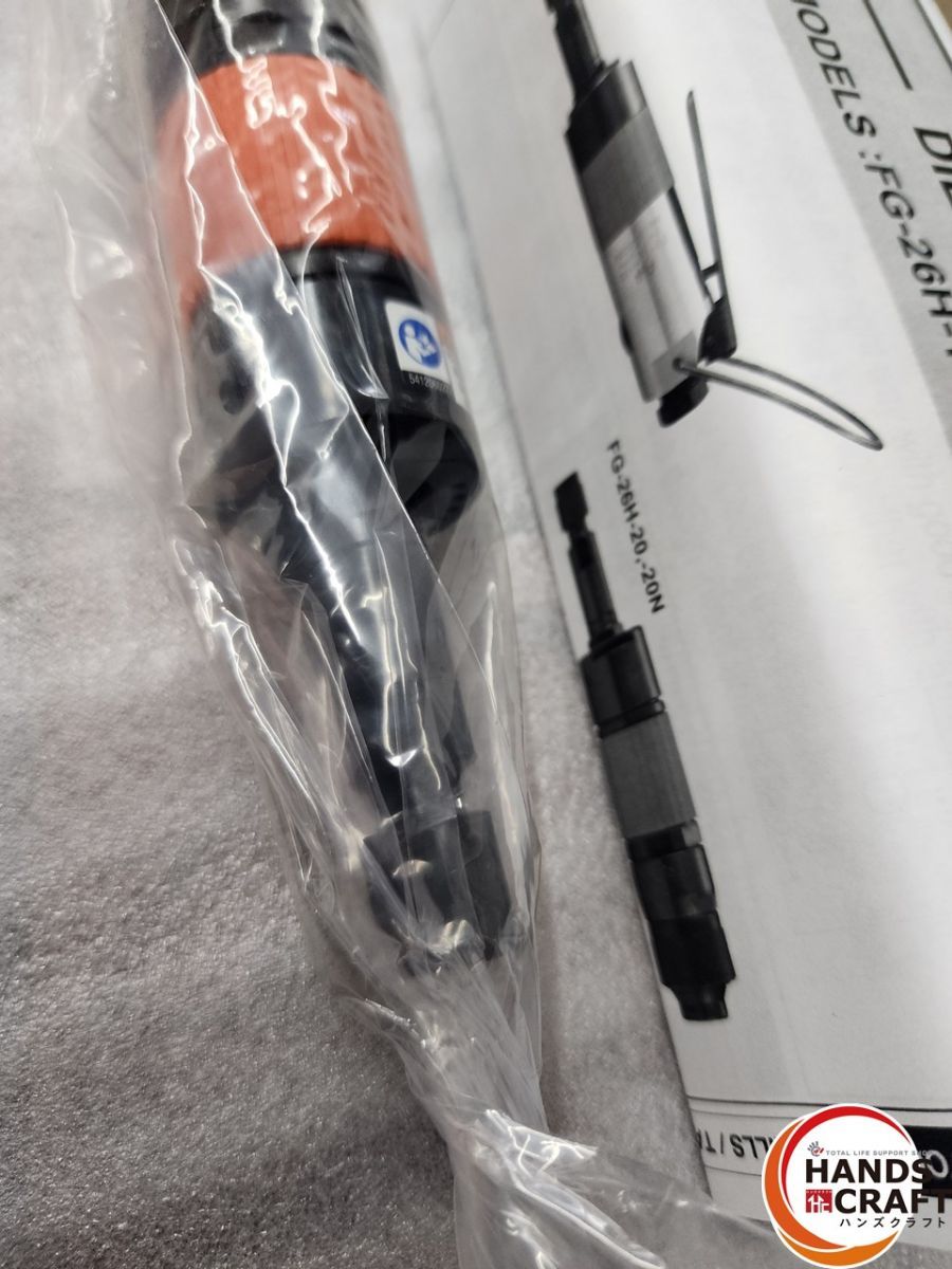 高速ベビーグラインダ
