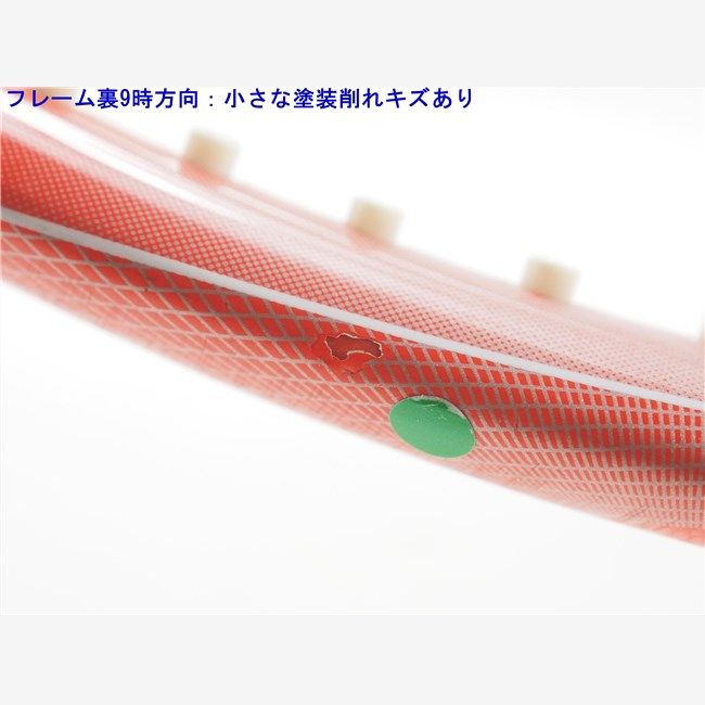 HEAD - 中古 テニスラケット ヘッド ユーテック ラジカル MP 2009年モデル (G2)HEAD YOUTEK RADICAL MP 2009 楽天市場】【中古】ヘッド ユーテック ラジカル MP 2009年モデル