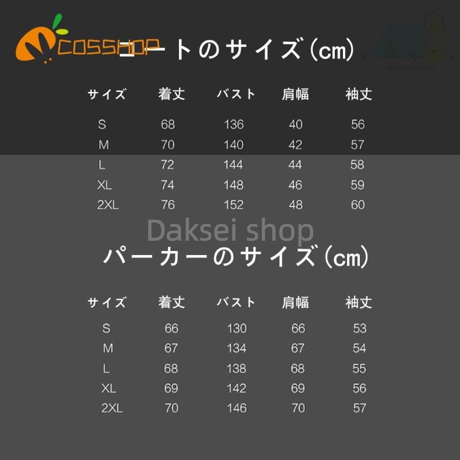 ハイキュー!! 孤爪 研磨 風 グッズ春秋季節 パーカー コスプレ衣装 演出服 変装 cosplay 仮装 二次会 イベント パーティー IMPECCABLEHEALTHCARESERVICES_COM