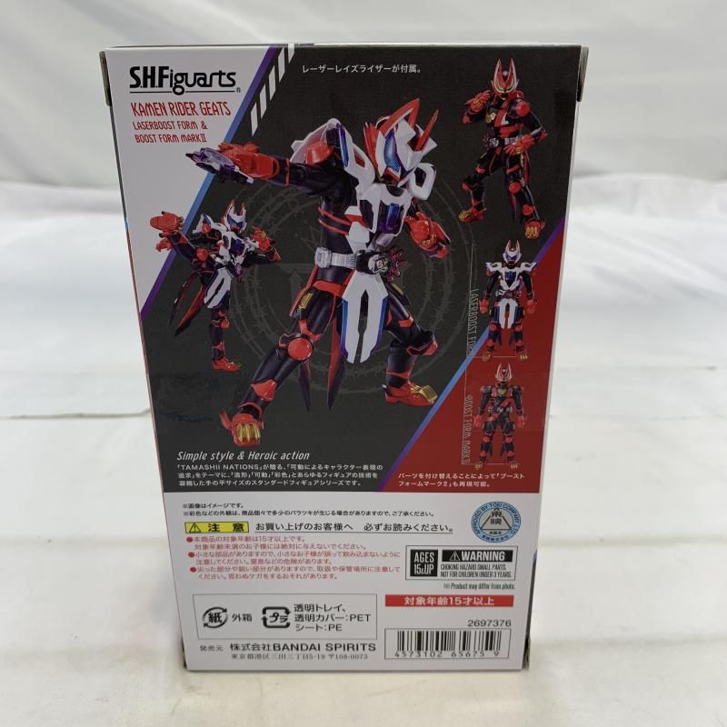レーザーブーストフォーム＆ブーストフォームマークII フィギュア