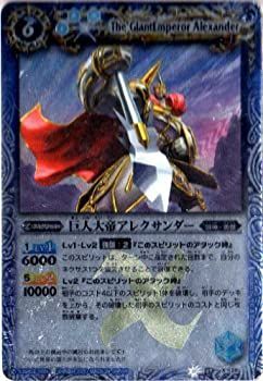 PSA10 デュークモンクリムゾンモード バトルスピリッツ デジモンコラボ