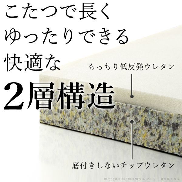 新生活 テレワーク