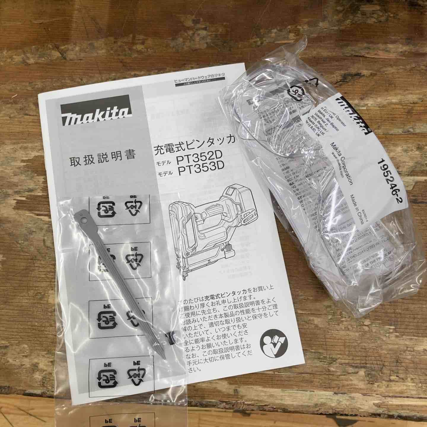 コードレスピンネイラ PT353DZK