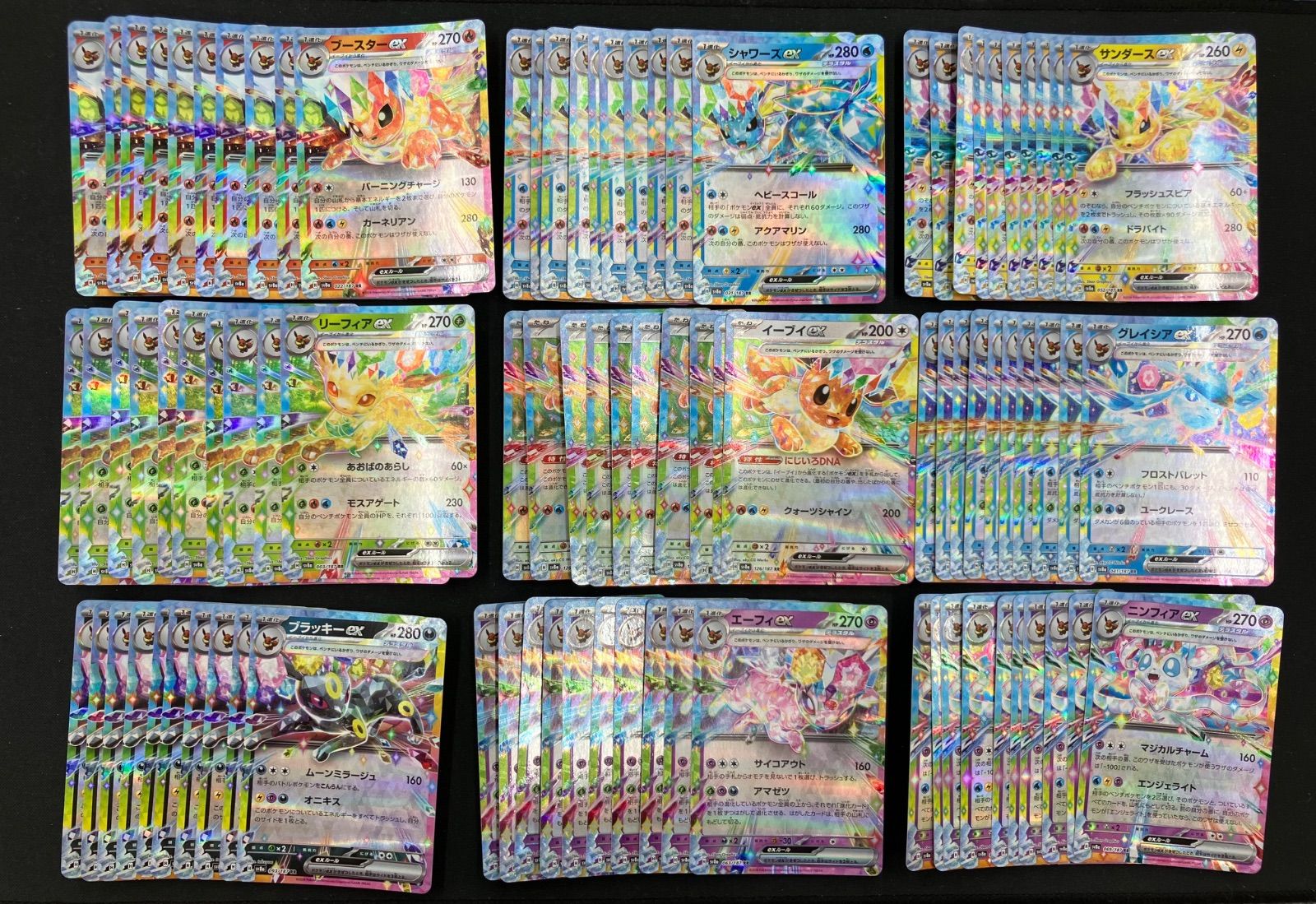 ブイズ RR 9種×10枚セット - メルカリ