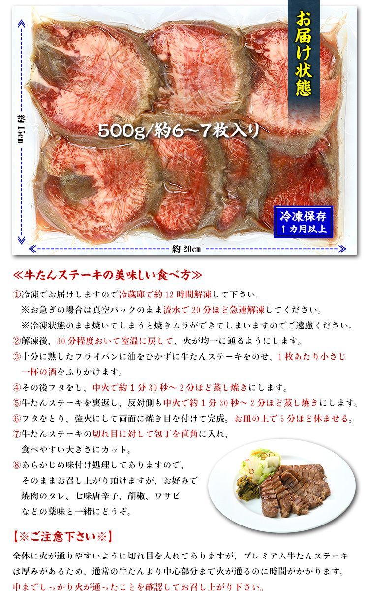 塩味