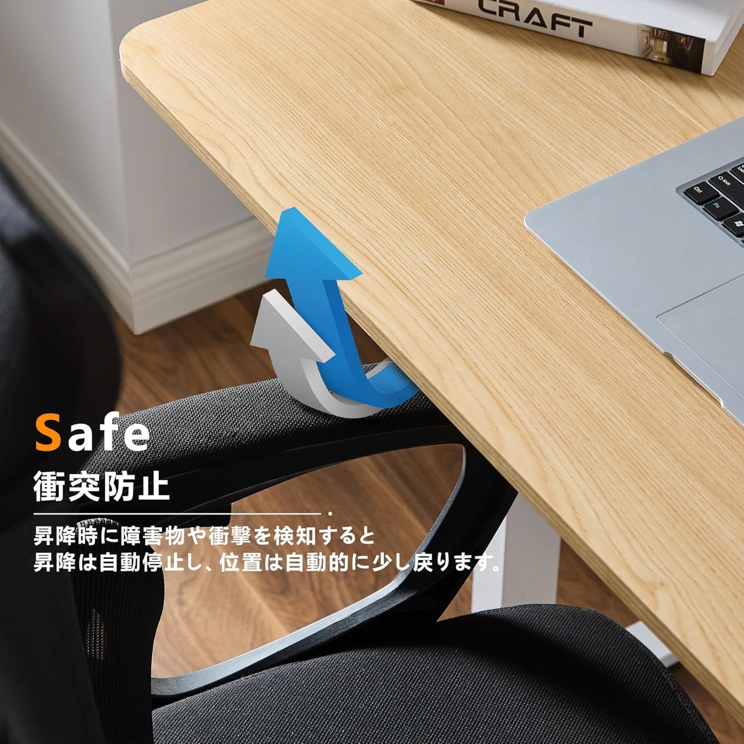 スタンディングデスク 高さメモリー機能