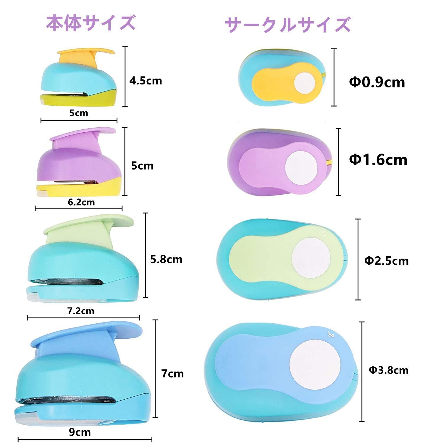 クラフトパンチ ペーパー パンチ 4個セット スクラップブッキング