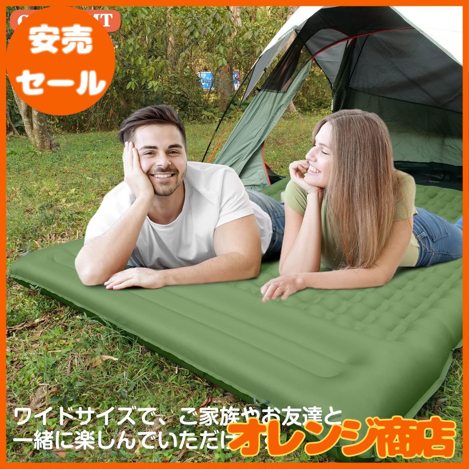 大安売】GDREAMT ダブル エアーマット キャンプ マット コンパクト