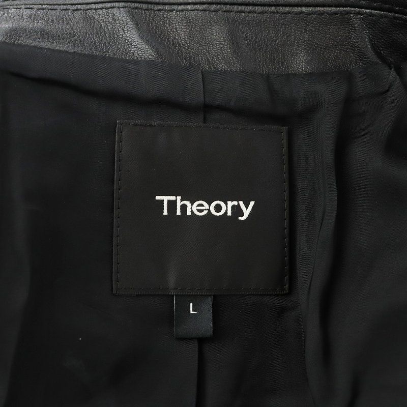 美品✨セオリー PERFECT LEATHER ラムレザー ライダースジャケット