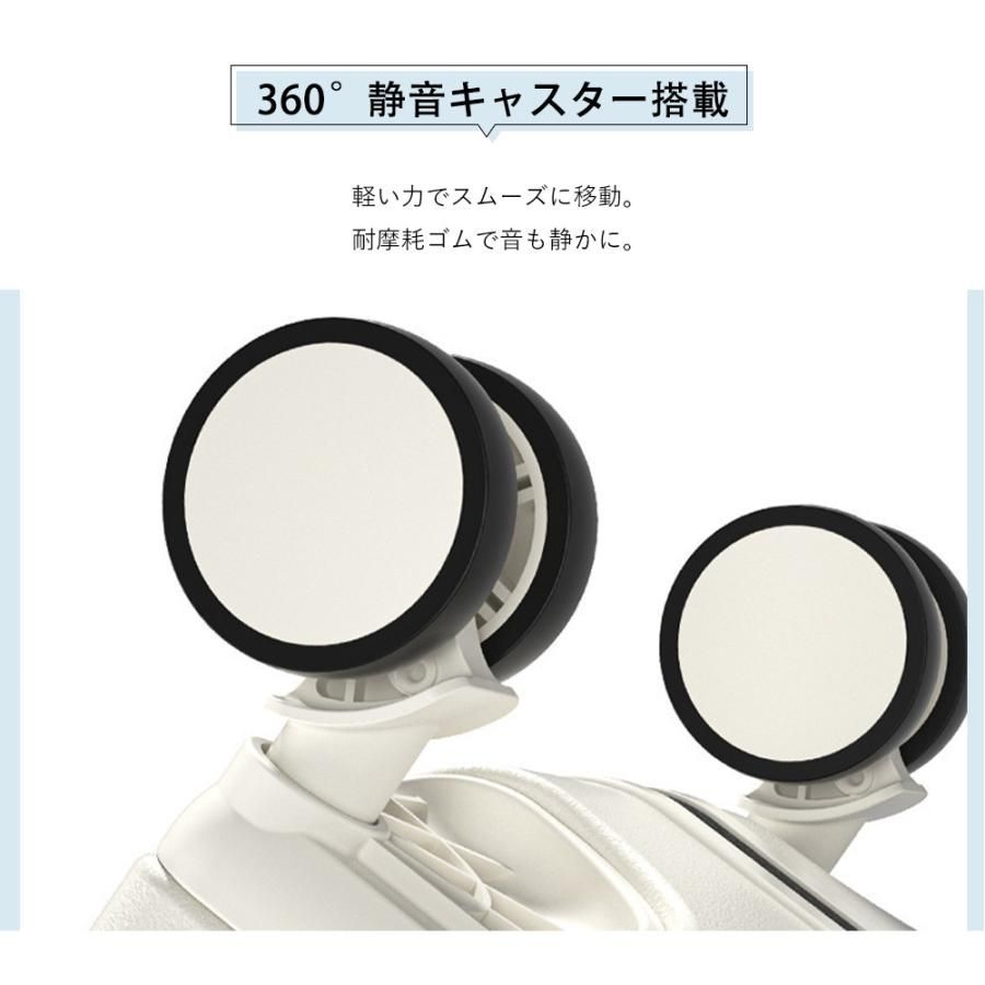 24インチ 大容量