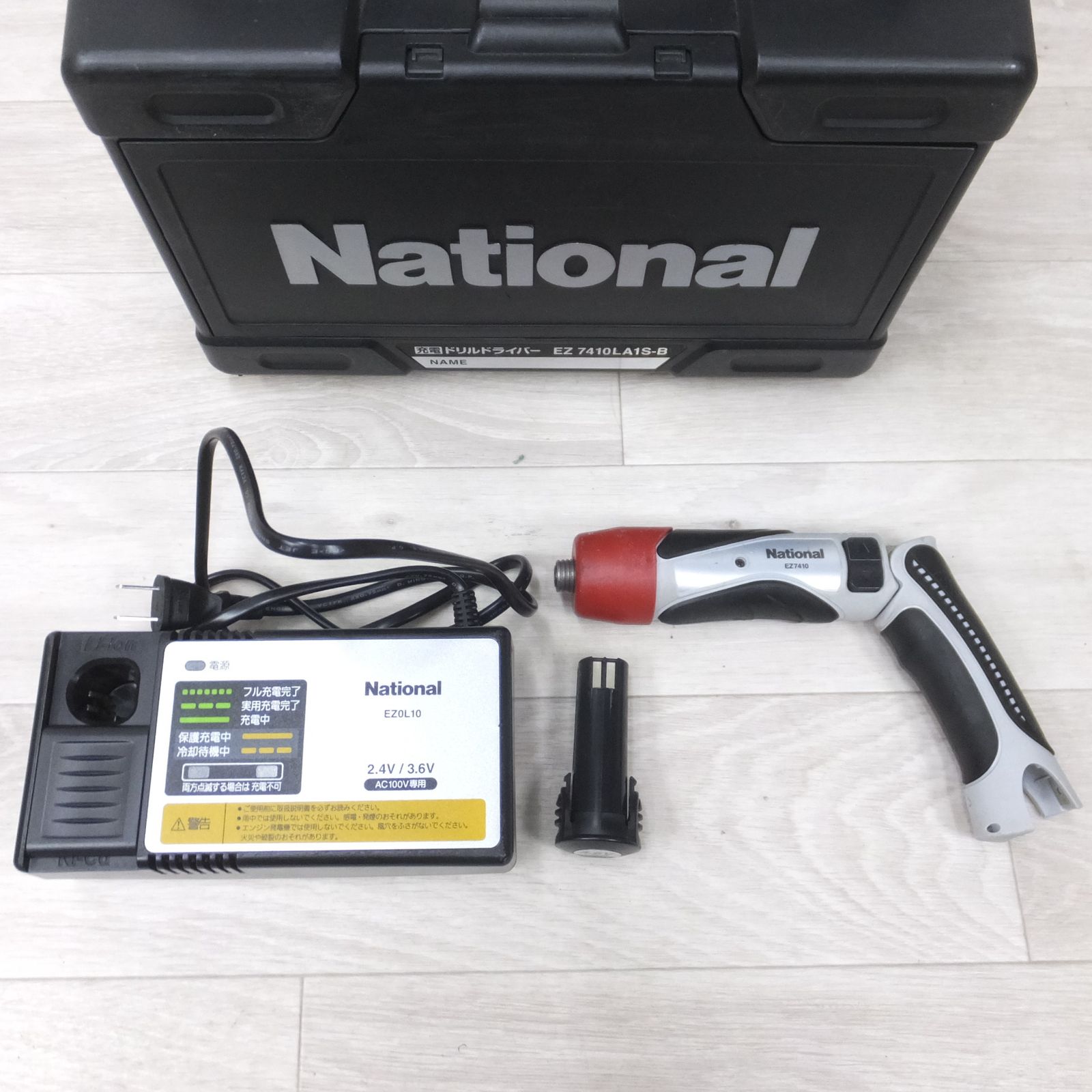 送料無料] ◇ナショナル National 充電 ドリル ドライバー EZ7410LA1S 